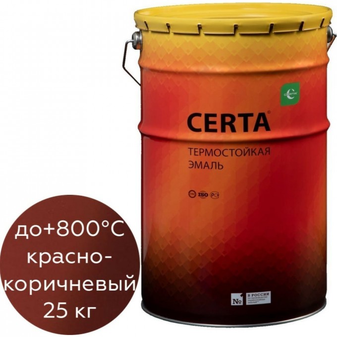 Термостойкая антикоррозионная краска CERTA CPR0002325 6500023