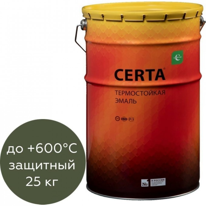 Термостойкая антикоррозионная краска CERTA CST0002925 6500071