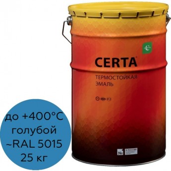 Термостойкая антикоррозионная краска CERTA CST000008425