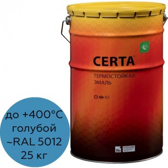Термостойкая антикоррозионная краска CERTA CST0001525